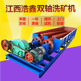 �p����������ʽϴɳ�C �V��2RXL540ɳʯϴ�V�C �Vɽʯ����ϴ�O��