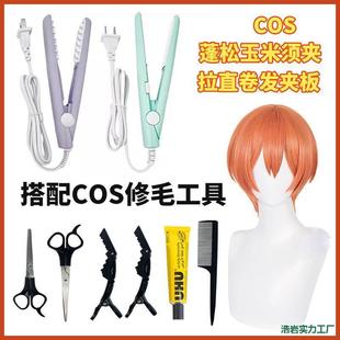 ë�﹤�����bcos�ٰl�l�z�lϞ���֧���o��Һu�zƽ����ë�޼�����