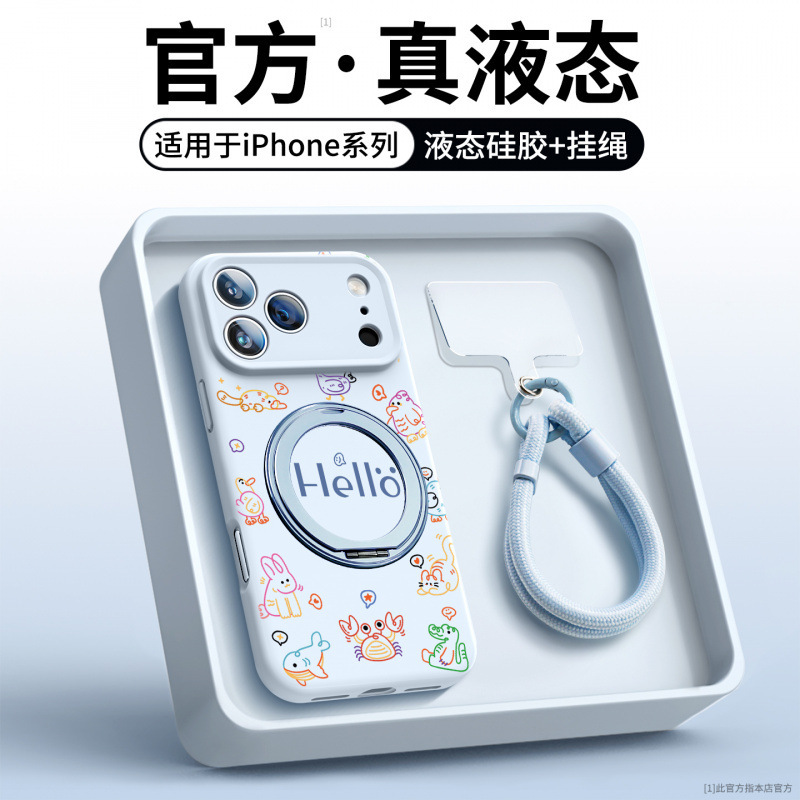 适用于iPhone17手机壳新款苹果15promax系列ip16pro液态硅胶14pro|undefined