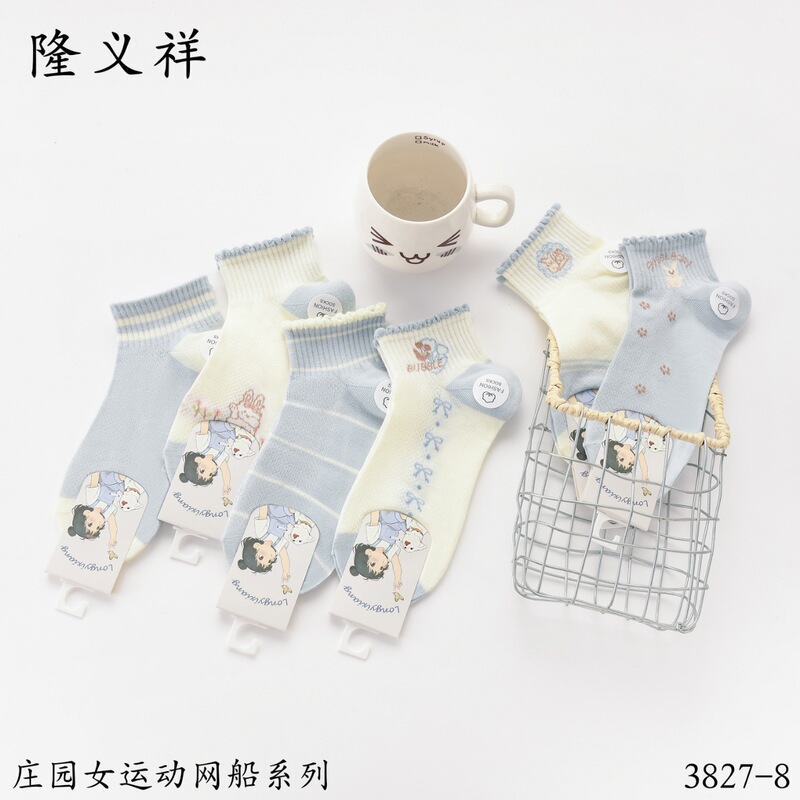 Spring and Summer New Women's Cotton Ankle Socks, Trendy Student Socks, Sports Casual Japanese and Korean Style Socks, College Style Fresh Short Socks Spring and Summer New Women's Cotton Ankle Socks, Trendy Student Socks, Sports Casual Japanese and Korean Style Socks, College Style Fresh Short Socks