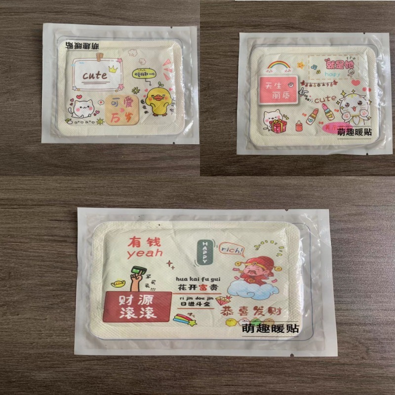 古い北京の発熱の靴の敷き物は自ら発熱します。使い捨ての艾草は靴の敷き物を温めます。|undefined