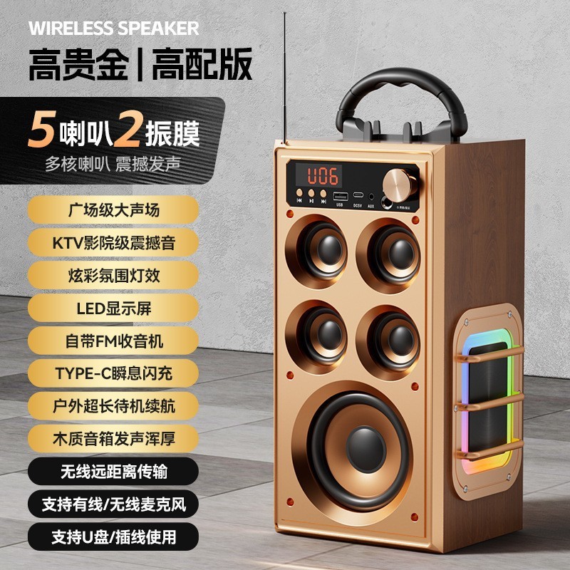ワイヤレス Bluetooth オーディオホームプロフェッショナルカラオケ屋外スクエアダンス大音量サブウーファースピーカー音楽プレーヤー|undefined