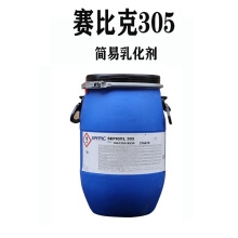 ���ȿ�SEPIGEL305�黯���ȶ������������ڼ���˪��Һ�����黯��