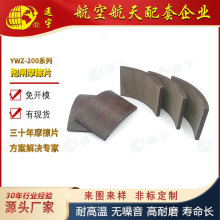 YWZ-200ϵйIlƄӄx܇Ƭ ҺƄʽƬ