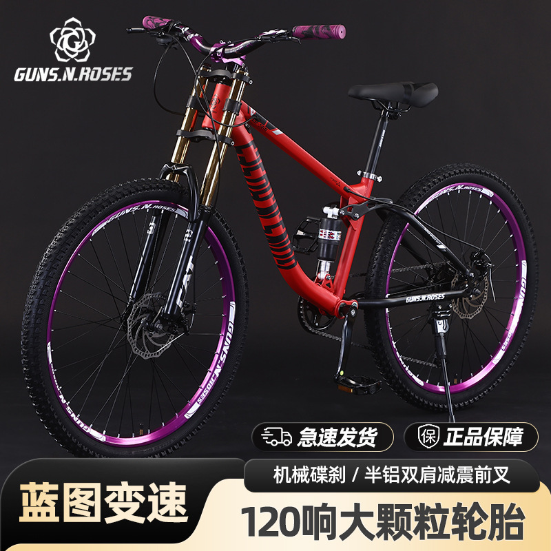 Manufacturer 27.5inch Speed Downhill Mountain Bike with Soft Tail Dual Shock Absorption and 120-Click Drum Hub Mountain Bike Bicycl
