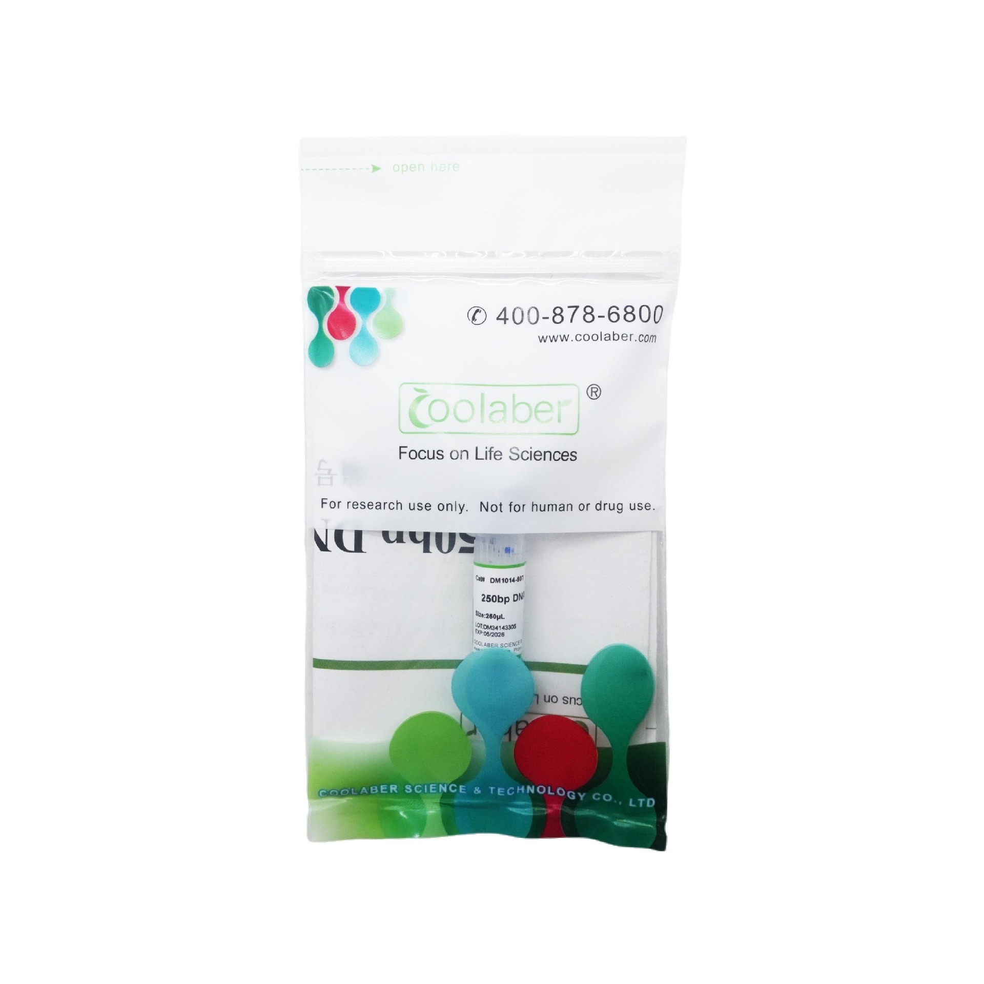 250bp DNA Marker（250-5000，9条带）