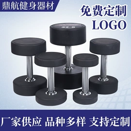 其他健身器材;哑铃;登山扣、钩