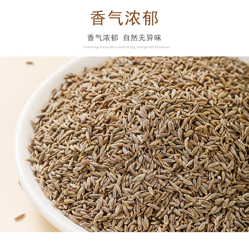 Cumin Seeds (Cuminum cyminum) — Xinjiang Whole Cumin for BBQ & Spice Blends in use