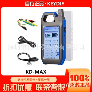 Keydiy Kd-Max Handheld Key Programming Matching Instrument Overseas Version