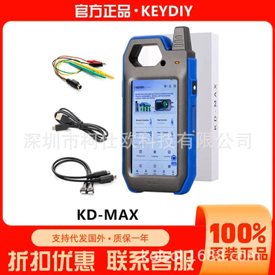 Keydiy Kd-Max Handheld Key Programming Matching Instrument Overseas Version