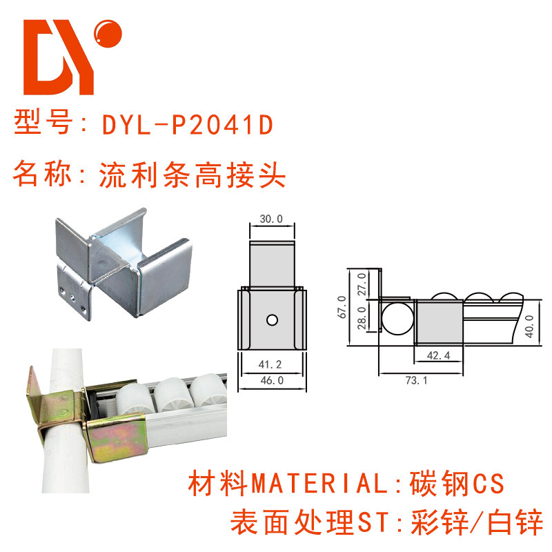 ワイヤーバーフック高低フラットジョイントコネクタ 2041DW プロファイル丸管ペンダント板金アルミニウム合金流れるストリップ|undefined