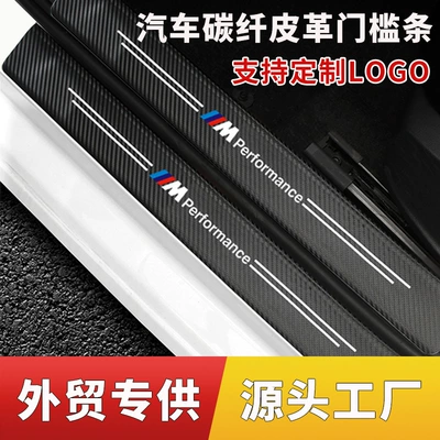 Other Automotive Interior Supplies – [can be ordered logo] foreign