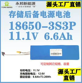 锂电池;电子线;船用五金配件