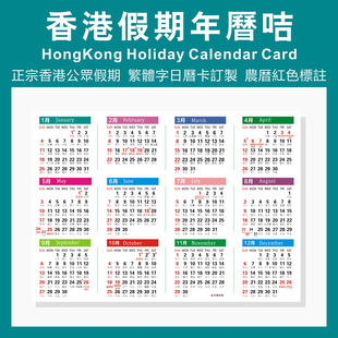 2026�R��v����۹������ڷ��w��Ӣ�ĆΏ����r�vȫ��v��Calendar