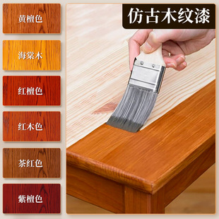 ˮ����ľ���ግľ�Ҿ�ľ�T����ľ�y��ذ��������ˢ�T�ϸ�ɫ����