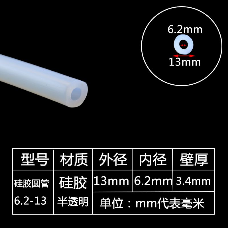 Tubo de silicona de grado alimenticio manguera de caucho de silicona resistente a altas temperaturas inodoro potable doméstico tubo de agua transparente tubo hueco