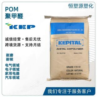 POM�n����������F20-02��ĥ POM F20-02���Mԇ��
