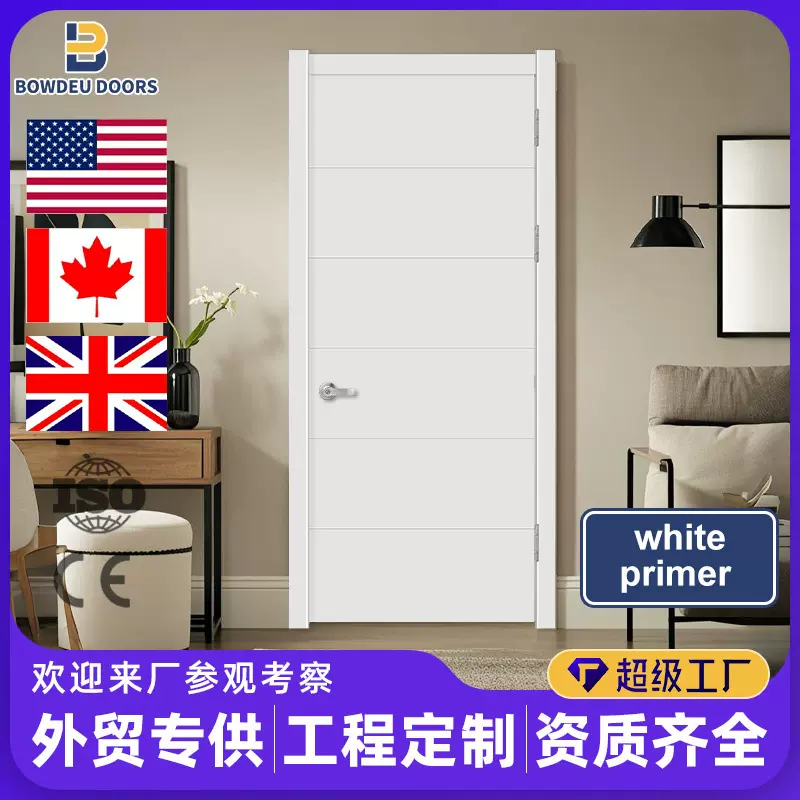 源头工厂室内家用预装木门finished surface interior wood door