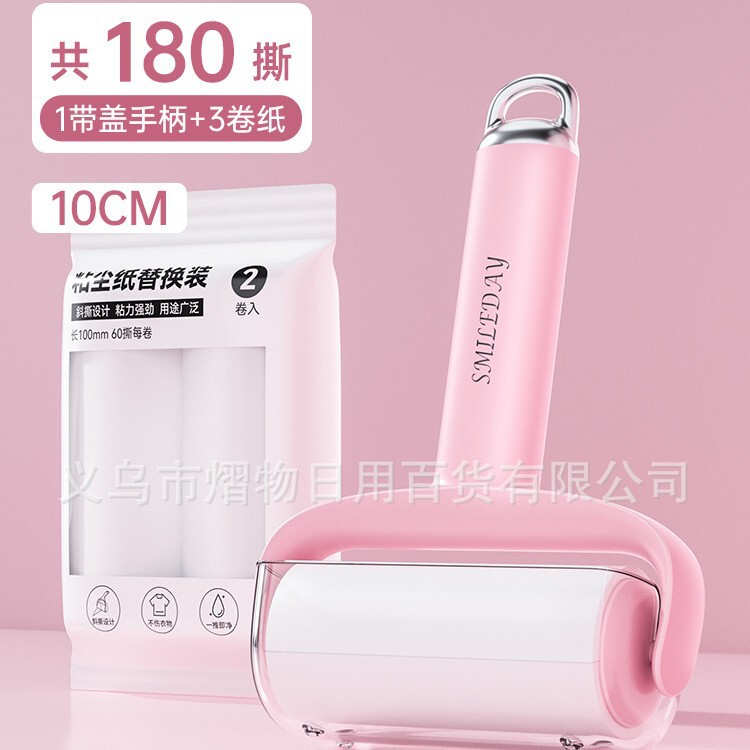 粘毛器可撕式除毛滚筒高粘度强力粘毛刷家用去毛器便携黏毛神器|undefined
