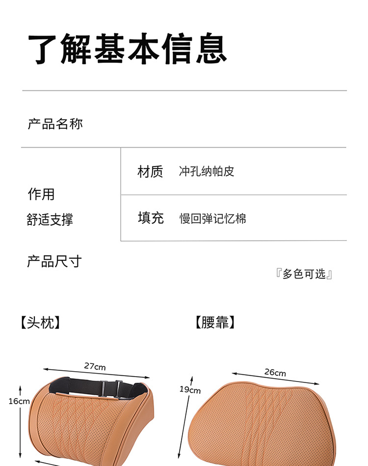 Fanxi New Car Headrest Neck Pillow for Drivers, Main Driver Seat Lumbar Support Pillow, Memory Foam, Summer