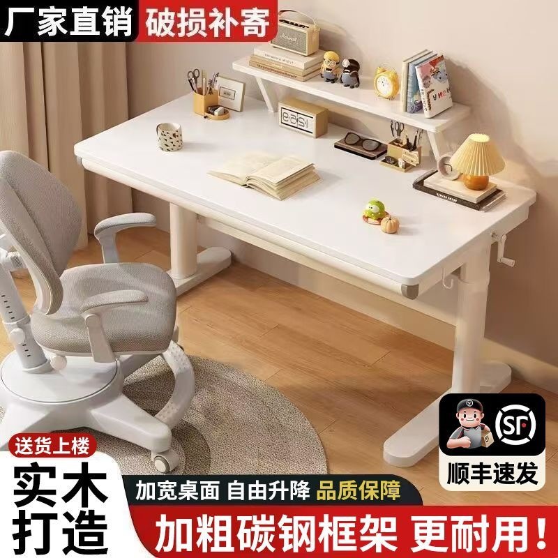 Solid wood children's desk, elementary school student study desk, perforated writing desk, home bedroom adjustable height desk, large white desk