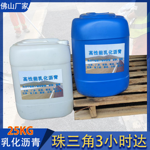�黯�r���ͷ�ˮ�T�Ͻ��B���̂}���©�黯��25kg�r���黯��