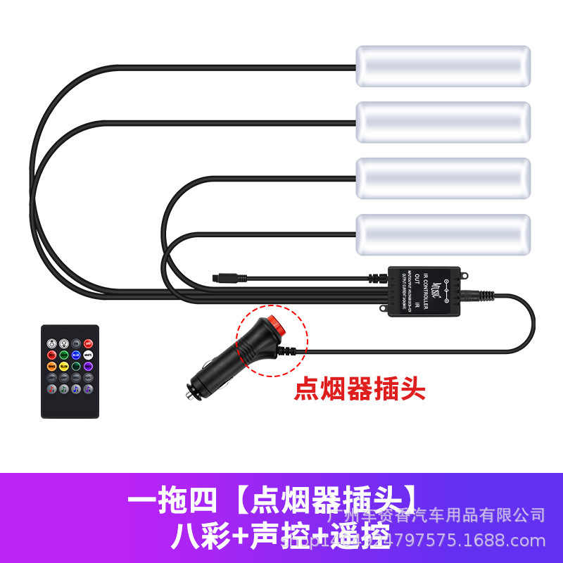 Luz de ambiente del automóvil, modificación gratuita en el automóvil, luz de ambiente LED de ocho colores, luz de pie usb del automóvil, luz de ritmo de música interior