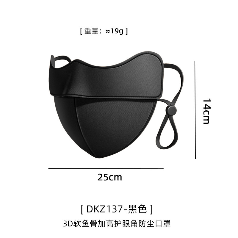 秋冬款保暖口罩女3D立体高颜值防风防寒加厚保暖防风透气骑行面罩|undefined