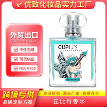 �羳�����ȫӢ��Cupid Toiette�������ˮ�־��������Qoem�ӹ�