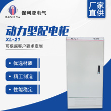 Sֱ 늙XL-21͉Ù _P ׃lƙ