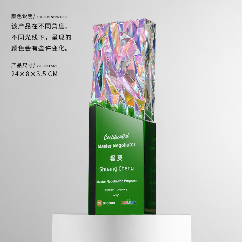 Trofeo de Cristal Deslumbrante de Cristal con Caja de Regalo para Premiaciones y Regalos Empresariales