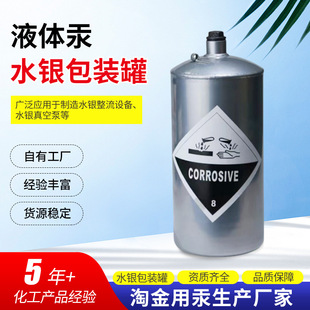 �S�����aֱ�����l�Խ����ù��� Һ�wˮ�y���b�� Һ�w�� 34.5kg/��