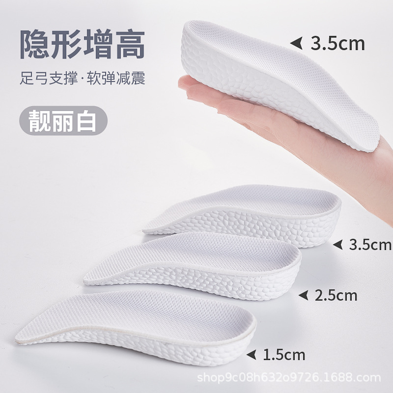 Boost Plantilla de aumento de altura interior hembra no cansado pies invisible artefacto almohadilla de aumento de los hombres media almohadilla altura del arco palomitas de maíz