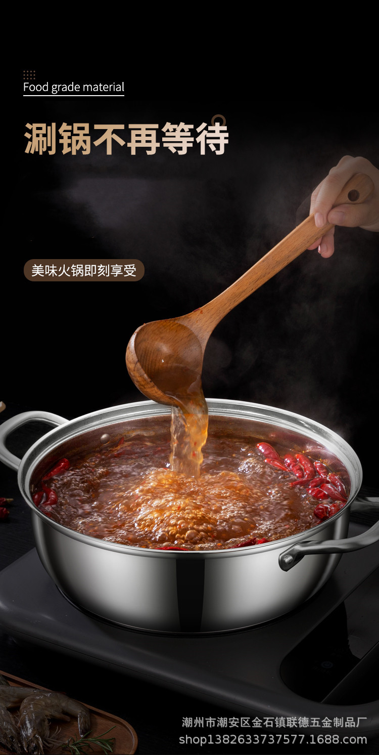 鋼柄電木柄火鍋詳情圖_06.jpg