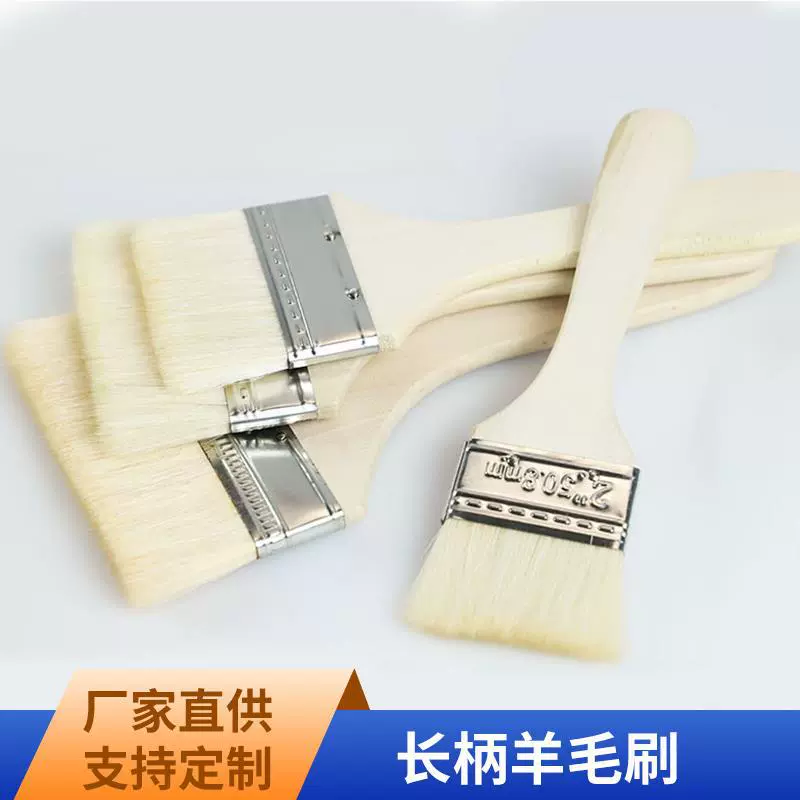 Длинная ручка деревянная ручка шерстяная щетка Толстая ручка Мягкая шерстяная латексная краска кисть на водной основе кисть инструмент кисть для выпечки Гриль кисть