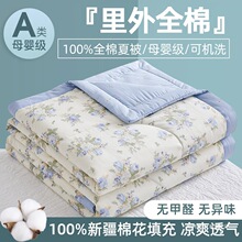 ZA�ĸ�뼉100%�����ı��ļ�������ȫ��С�黨�ě����əCϴ���{��