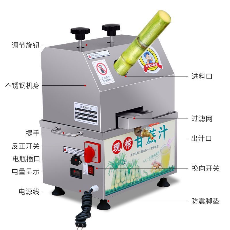 Máquina de jugo de caña de azúcar comercial, caña de azúcar de bambú, caña de azúcar eléctrica comercial, caña de azúcar de escritorio con batería