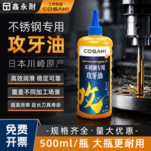 �ձ����鲻�P䓌��ù������~�X��F�z�F���z��荿�����Һ500ml