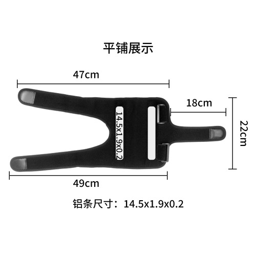 Sports basketball elbow pads, fitness protective arm aluminum strips, detachable support protective straps, pressurized adjustable elbow pads