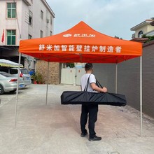 户外铝合金帐篷广告雨棚可印LOGO四角帐篷围布遮阳棚摆摊帐篷