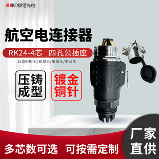 �J�zRK24ϵ��4о�Ŀ�M24��ˮ�B�������ղ��^�p�ۿ��ٻ��i�͸ߵ͜�