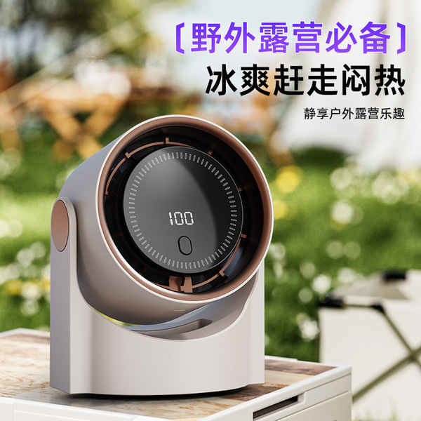 Popular desktop clip-on USB charging air circulation fan dormitory…