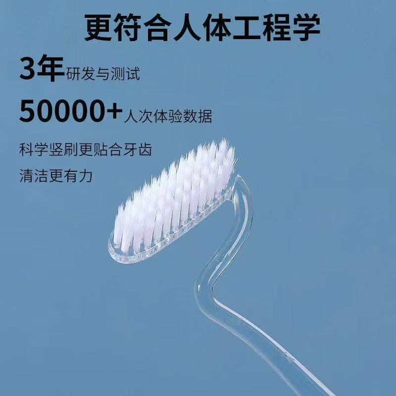 巴式S型竖刷牙刷成人男女软毛舌苔牙缝洁护牙龈s型软毛牙刷批发|undefined