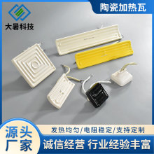 ���ܙC����ʽ�h�t���մɼӟ��l��u�ӟ����մ�Ƭ�ɜy��