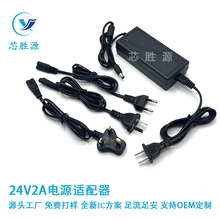 24V2A�Դ�m���� LED����/��/̨�� ֲ��� ƽ����X �����Դ