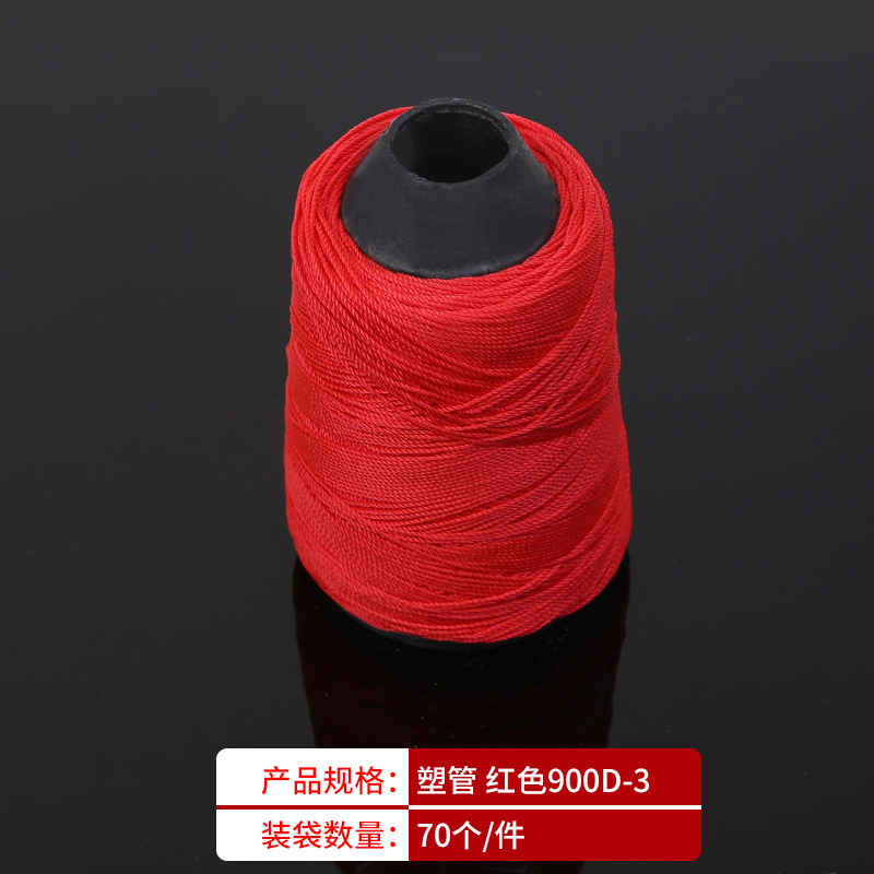 레드 900D-3(70개/개)