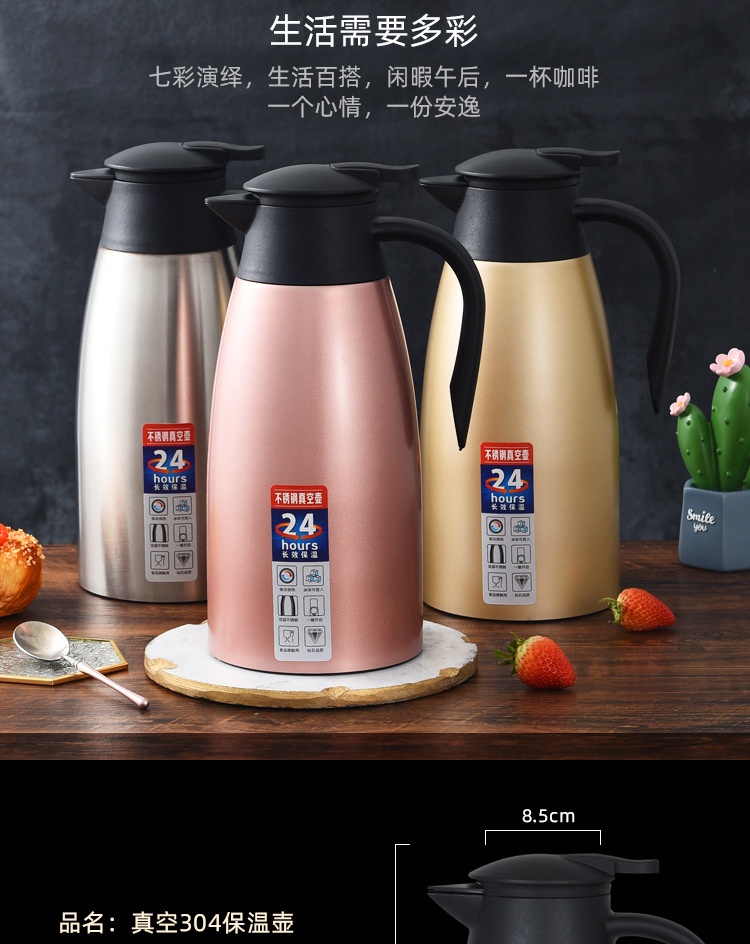 保温壶_13.jpg