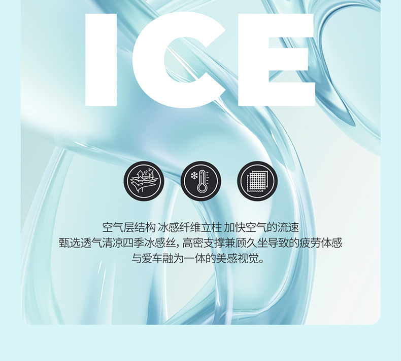 Car waist support waist support cushion new summer seat ice silk breathable seat backrest driving sedentary waist protection artifact