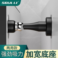 ドアの吸い込みは穴を開けないでください。新型のドアストッパーはショートタイプのトイレのドアを閉めた後、強い磁石は静かにドアに当たります。