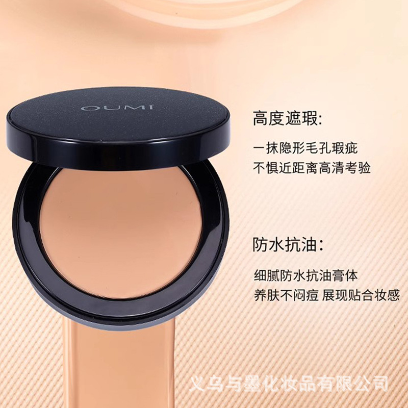 OUMI Mystery Star Holding Maquillaje Concealer Foundation Cream Studio Maquillaje especial para una cobertura fuerte y duradera sin quitar el maquillaje